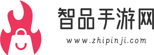 智品手游网