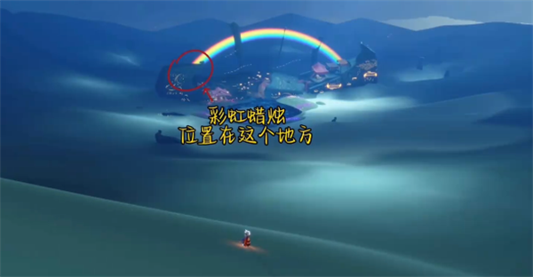 《光遇》8月15日每日任务攻略2024