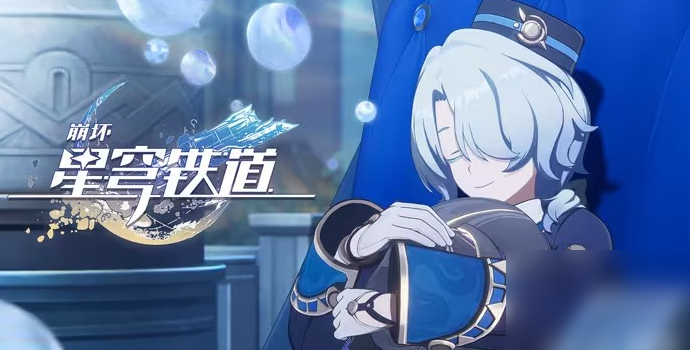《崩坏星穹铁道》2.2梦中之梦混沌回忆满星攻略