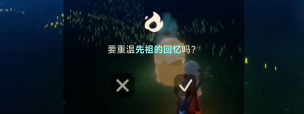 《光遇》5月14日每日任务攻略2024