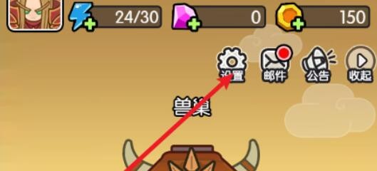 《我在神界刷装备》5月最新兑换码分享介绍