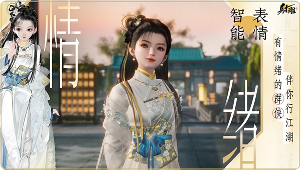 《射雕》无定坊灵水院答题答案一览