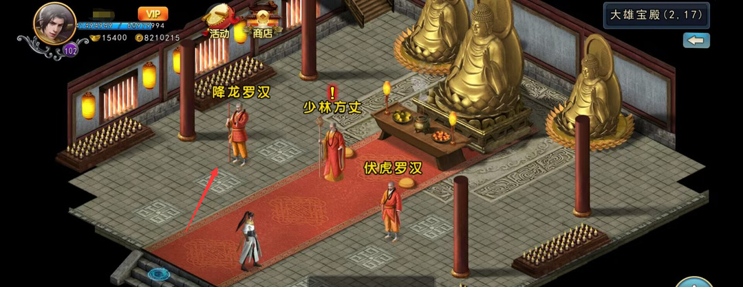 濡沫江湖戒刀在哪购买