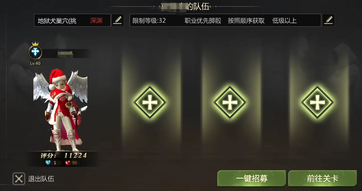 龙之谷世界祭司怎么样 龙之谷世界祭司介绍