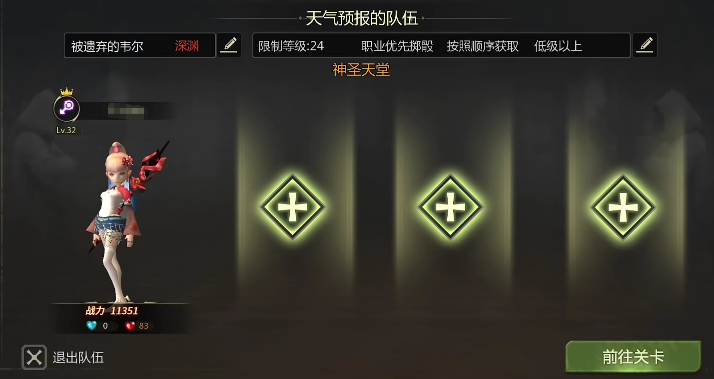 龙之谷世界元素师是谁 龙之谷世界元素师介绍
