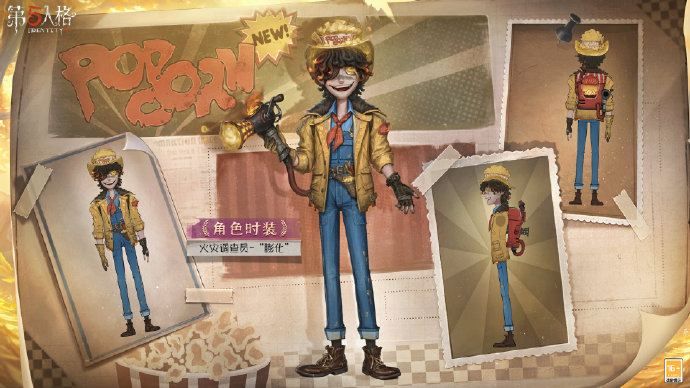 硕果秋实《第五人格》第三十五赛季精华1即将上线