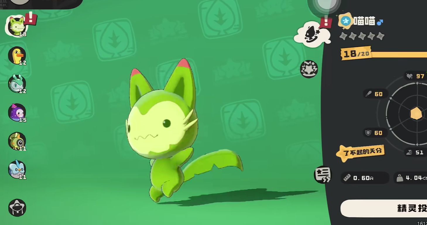 洛克王国手游魔力喵强度如何 洛克王国世界魔力喵介绍