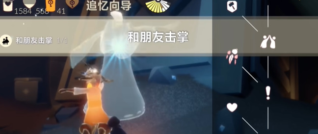 《光遇》5月8日每日任务攻略2024