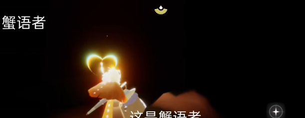 《光遇》5月7日每日任务攻略2024