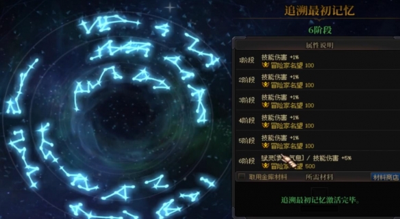 《地下城与勇士：起源》太初武器获取方式