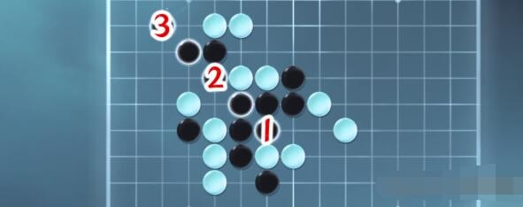 《逆水寒手游》五子棋残局二十九攻略