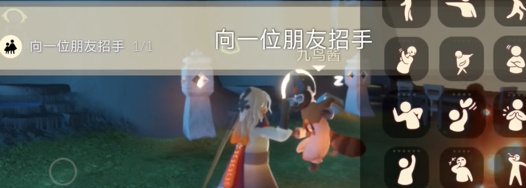 《光遇》4月22日每日任务攻略2024