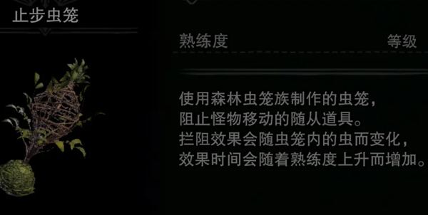 《怪物猎人世界》全坐骑解锁图鉴介绍