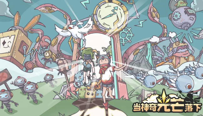 《当神奇光芒落下》阿瑟东培养建议介绍