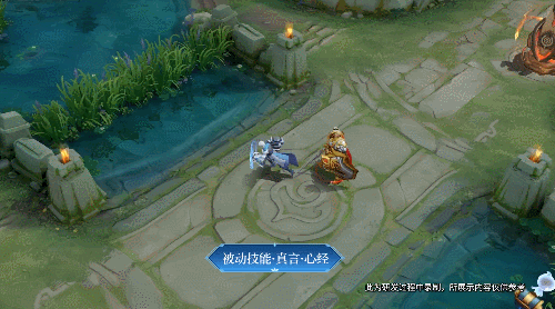《王者荣耀》S23赛季战令限定皮肤达摩星际陆战队技能分享