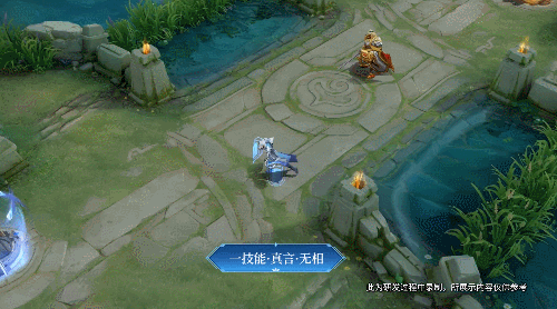 《王者荣耀》S23赛季战令限定皮肤达摩星际陆战队技能分享