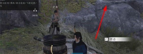 《燕云十六声》喵老大难当任务攻略