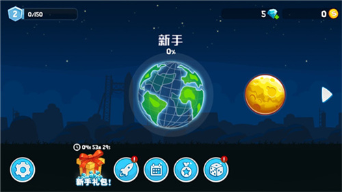 暴爽疯狂赛车无限金币无限钻石