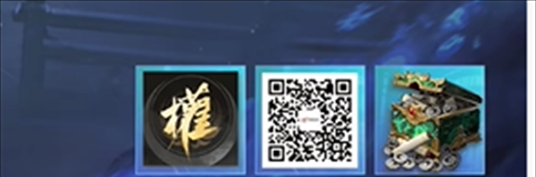 《永劫无间》三周年庆网吧特权一览
