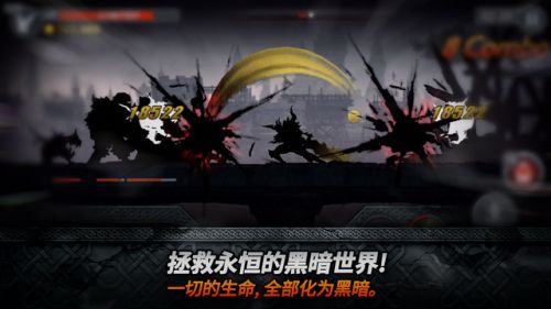 黑暗之剑 截图2