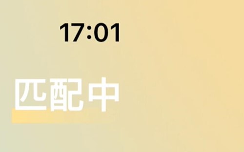 《王者荣耀》qq微信怎么一起玩