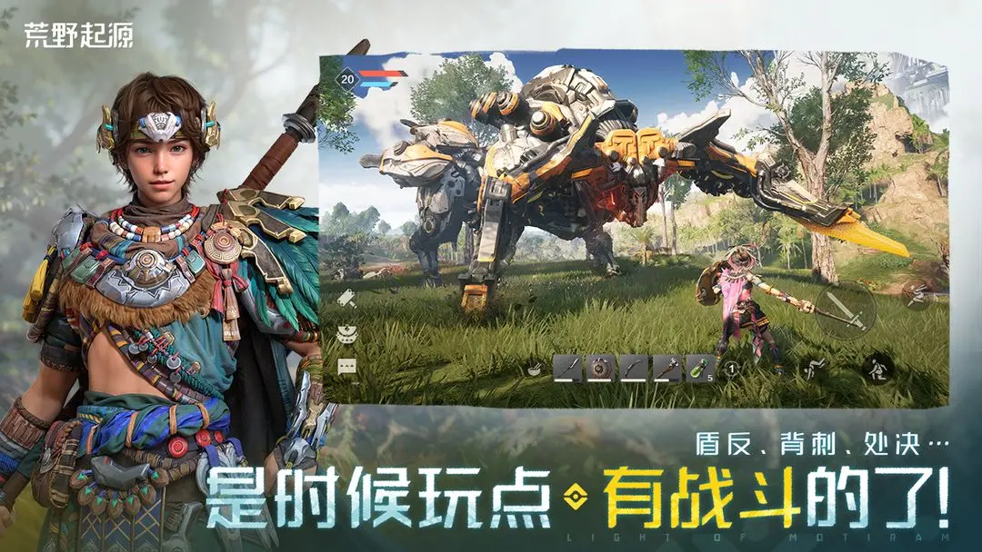 荒野起源游戏介绍 荒野起源评测分享