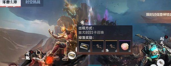 《CF手游》涿鹿山海赛季武器答案介绍