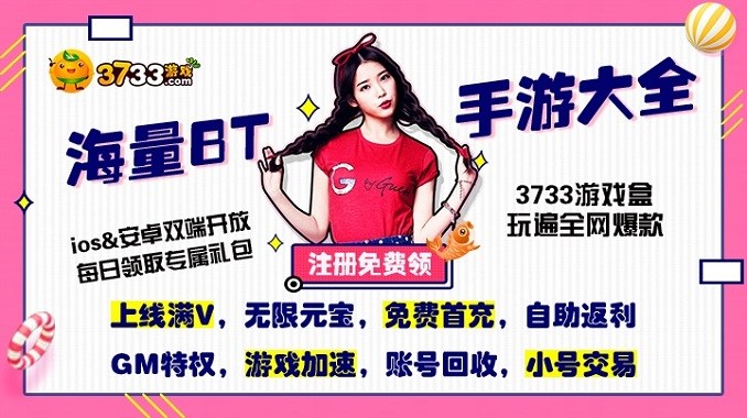 送满V的BT卡牌手游有哪些