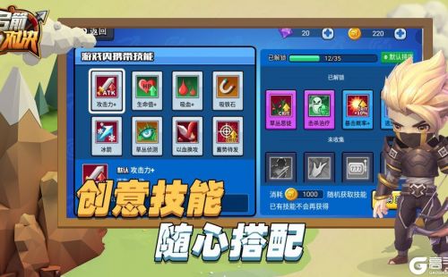 弓箭对决