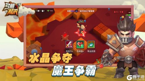弓箭对决 截图3