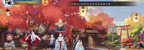 《阴阳师》兑换码兑换使用方法
