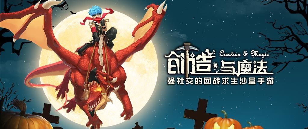 2021年《创造与魔法》4月14日礼包兑换码领取