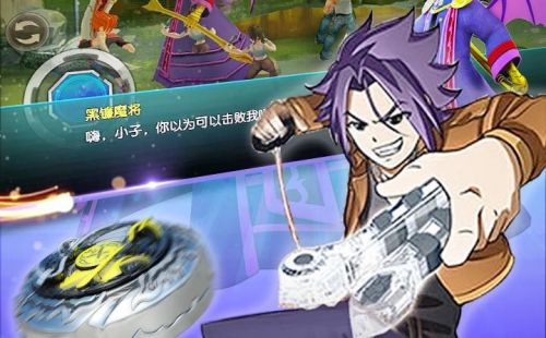 魔幻陀螺2斗魂觉醒