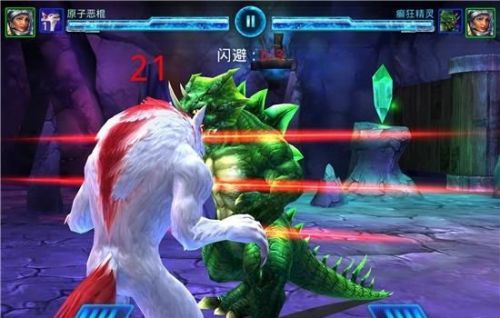 星际斗兽场 截图2