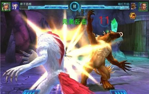 星际斗兽场 截图4