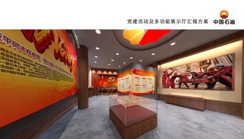 《石油党建铁人先锋》3月8日每日答题答案一览