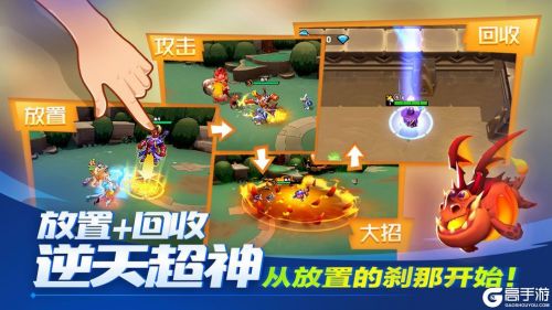 超燃之战 截图4