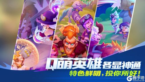 超燃之战 截图5