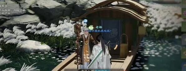 《射雕手游》白梅茶汤收集方法