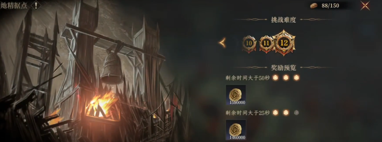 龙息神寂经验金币本怎么刷 龙息神寂经验金币本通关教程
