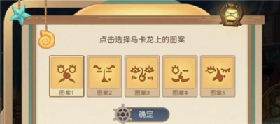 《原神》马卡龙作战H5网页活动玩法介绍