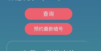 《忍者必须死3》2021年5月6日礼包兑换码领取