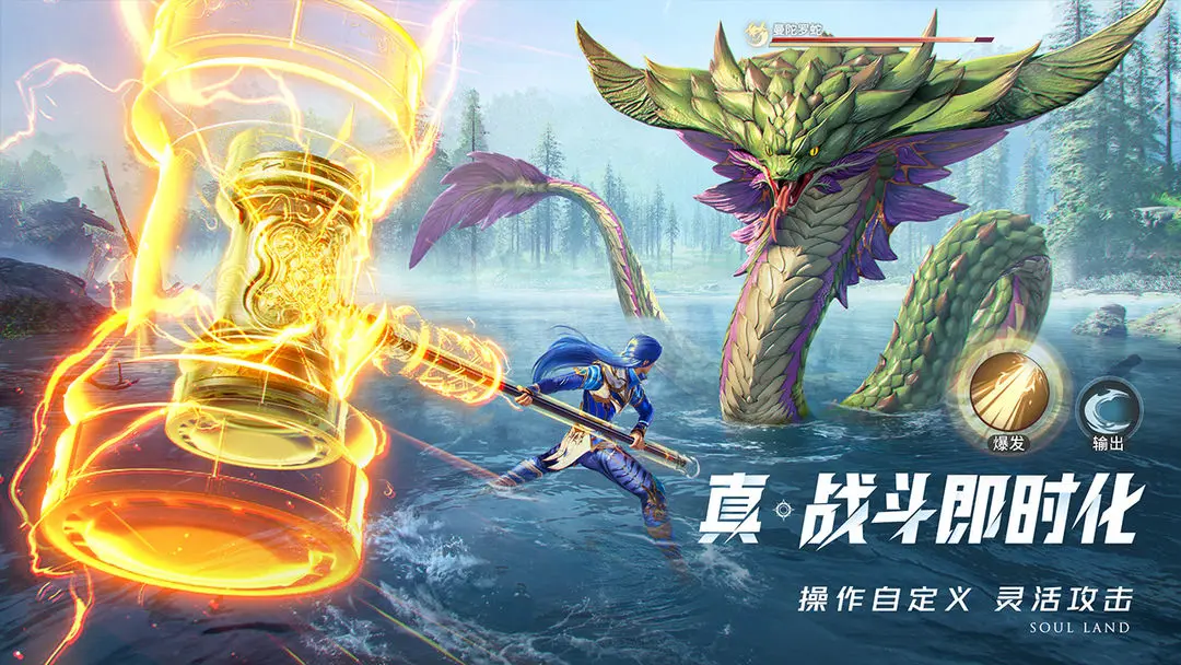斗罗大陆猎魂世界魂师篇章胡列娜在哪 斗罗大陆猎魂世界胡列娜位置一览
