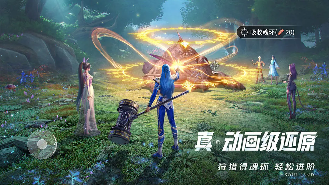 斗罗大陆猎魂世界魂师篇章在哪里 斗罗大陆猎魂世界魂师篇章一览