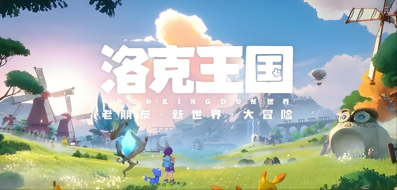 洛克王国世界若叶蜥怎么样 洛克王国世界若叶蜥介绍