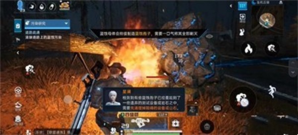 《星球重启》污染研究任务攻略