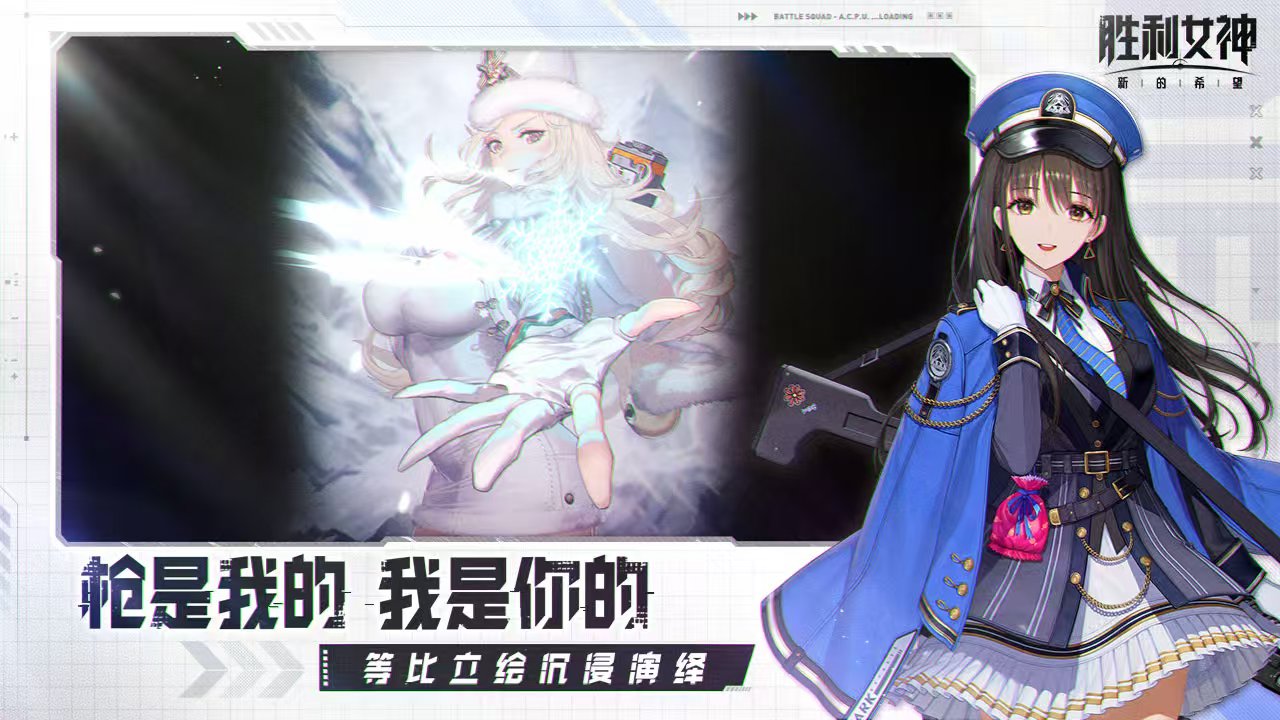 胜利女神新的希望什么时候上线 胜利女神新的希望公测日期介绍