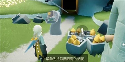 《光遇》12月15日烟花代币位置介绍