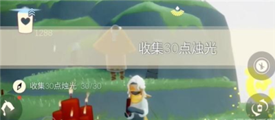《光遇》12月15日每日任务完成方法介绍