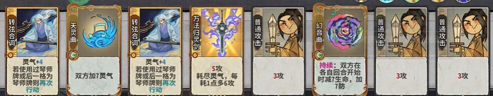 《弈仙牌》龙瑶卡组推荐